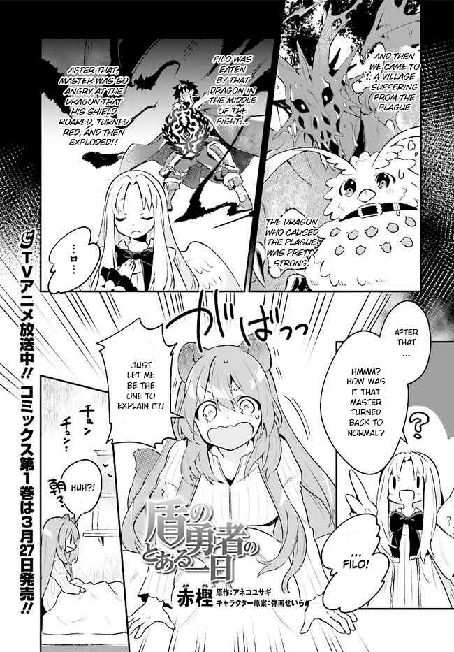 Page 2 Chapter 6 Tate no Yuusha no Toaru Ichinichi