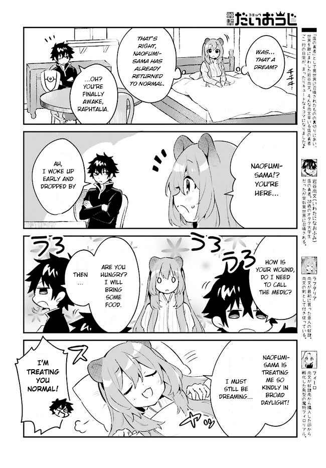 Page 3 Chapter 6 Tate no Yuusha no Toaru Ichinichi