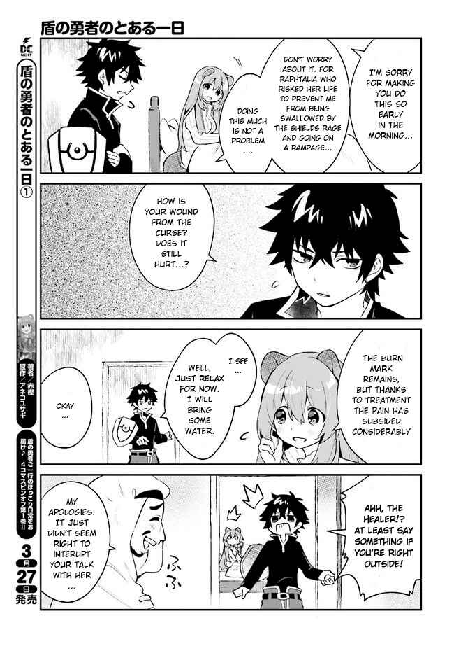 Page 4 Chapter 6 Tate no Yuusha no Toaru Ichinichi