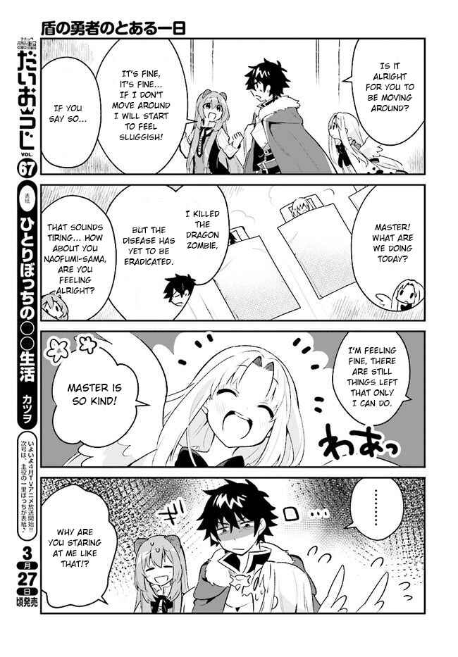 Page 6 Chapter 6 Tate no Yuusha no Toaru Ichinichi
