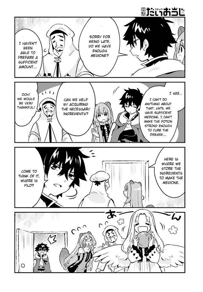 Page 7 Chapter 6 Tate no Yuusha no Toaru Ichinichi