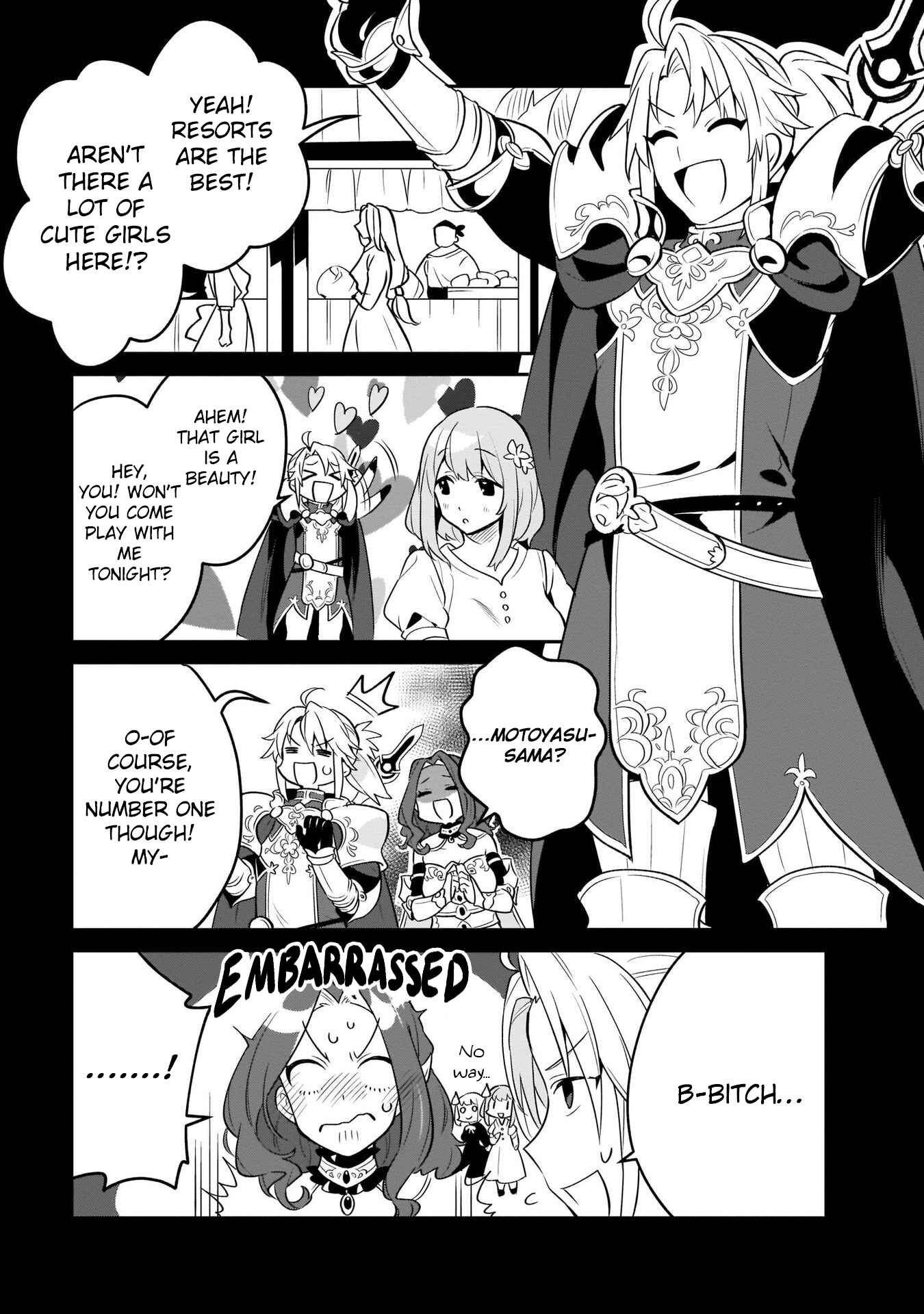 Page 11 Chapter 21 Tate no Yuusha no Toaru Ichinichi