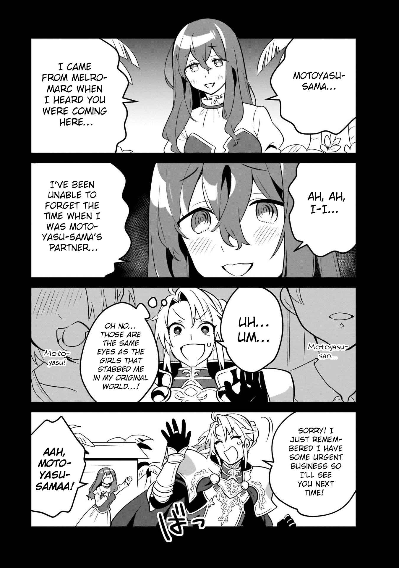 Page 13 Chapter 21 Tate no Yuusha no Toaru Ichinichi
