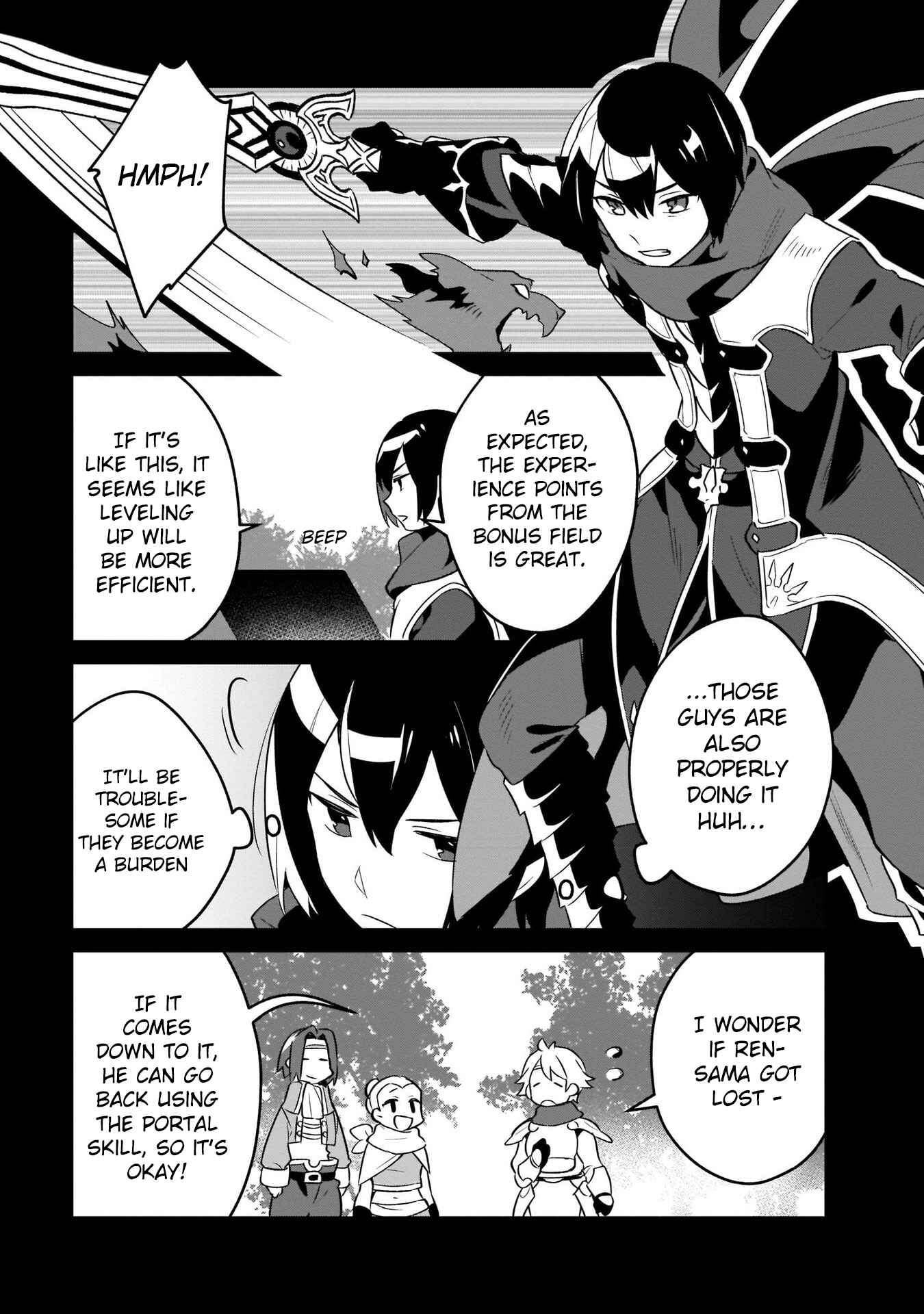 Page 7 Chapter 21 Tate no Yuusha no Toaru Ichinichi