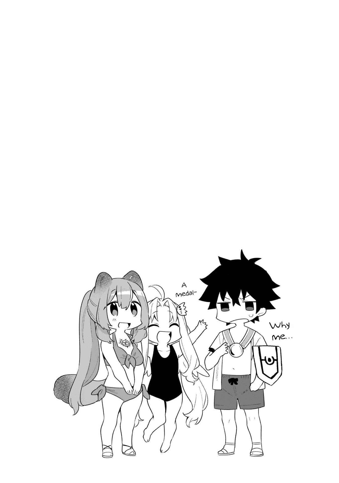 Page 10 Chapter 22.5 Tate no Yuusha no Toaru Ichinichi