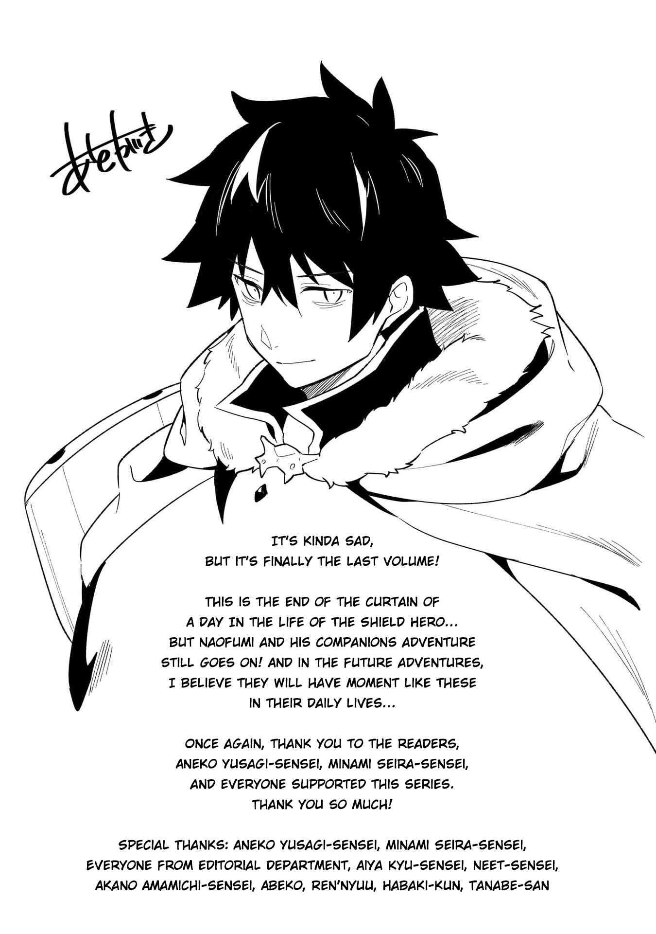Page 11 Chapter 22.5 Tate no Yuusha no Toaru Ichinichi