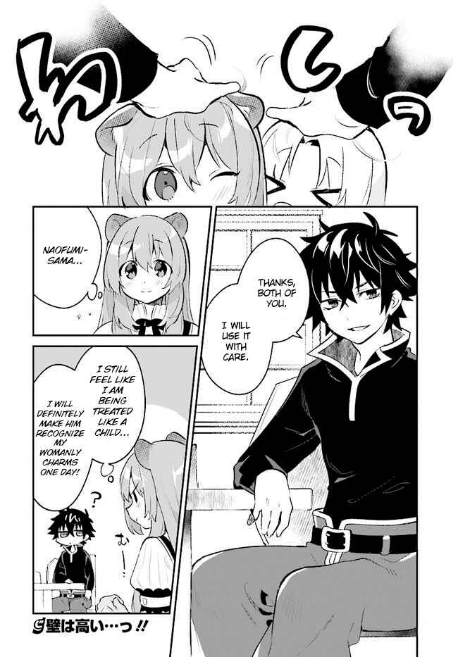 Page 16 Chapter 5 Tate no Yuusha no Toaru Ichinichi