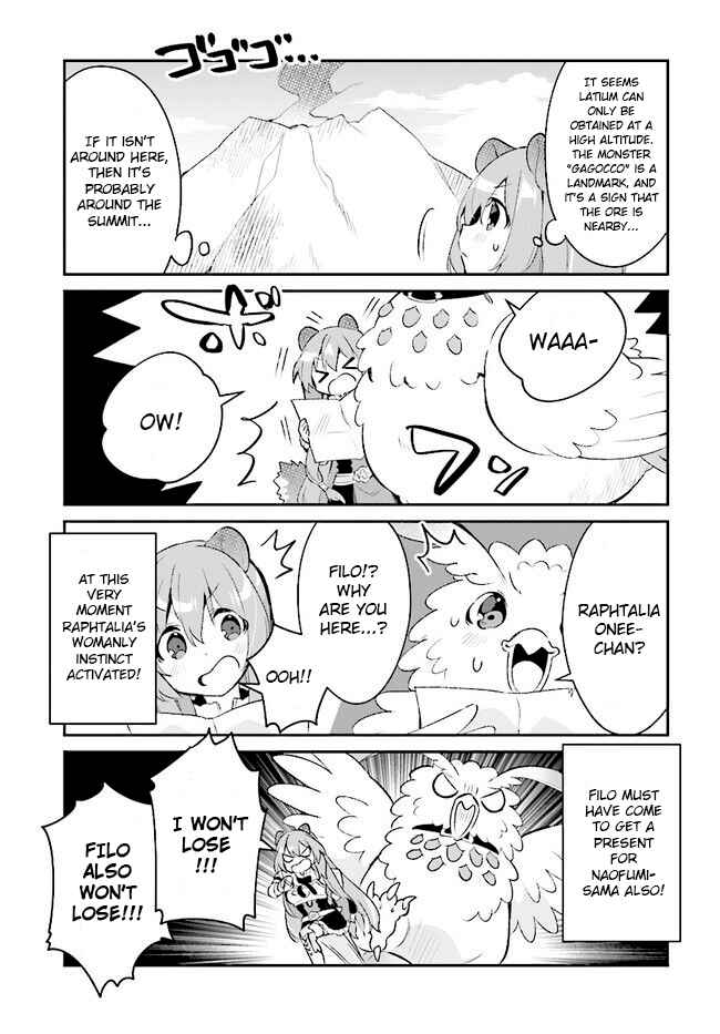 Page 7 Chapter 5 Tate no Yuusha no Toaru Ichinichi