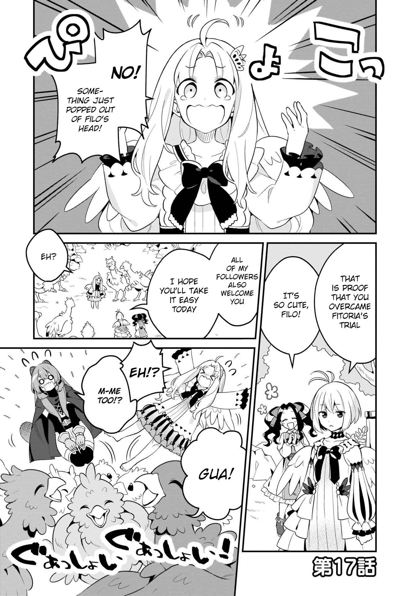 Page 1 Chapter 17 Tate no Yuusha no Toaru Ichinichi