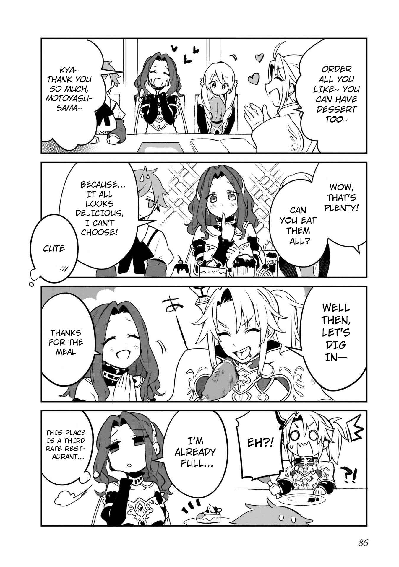 Page 12 Chapter 11 Tate no Yuusha no Toaru Ichinichi