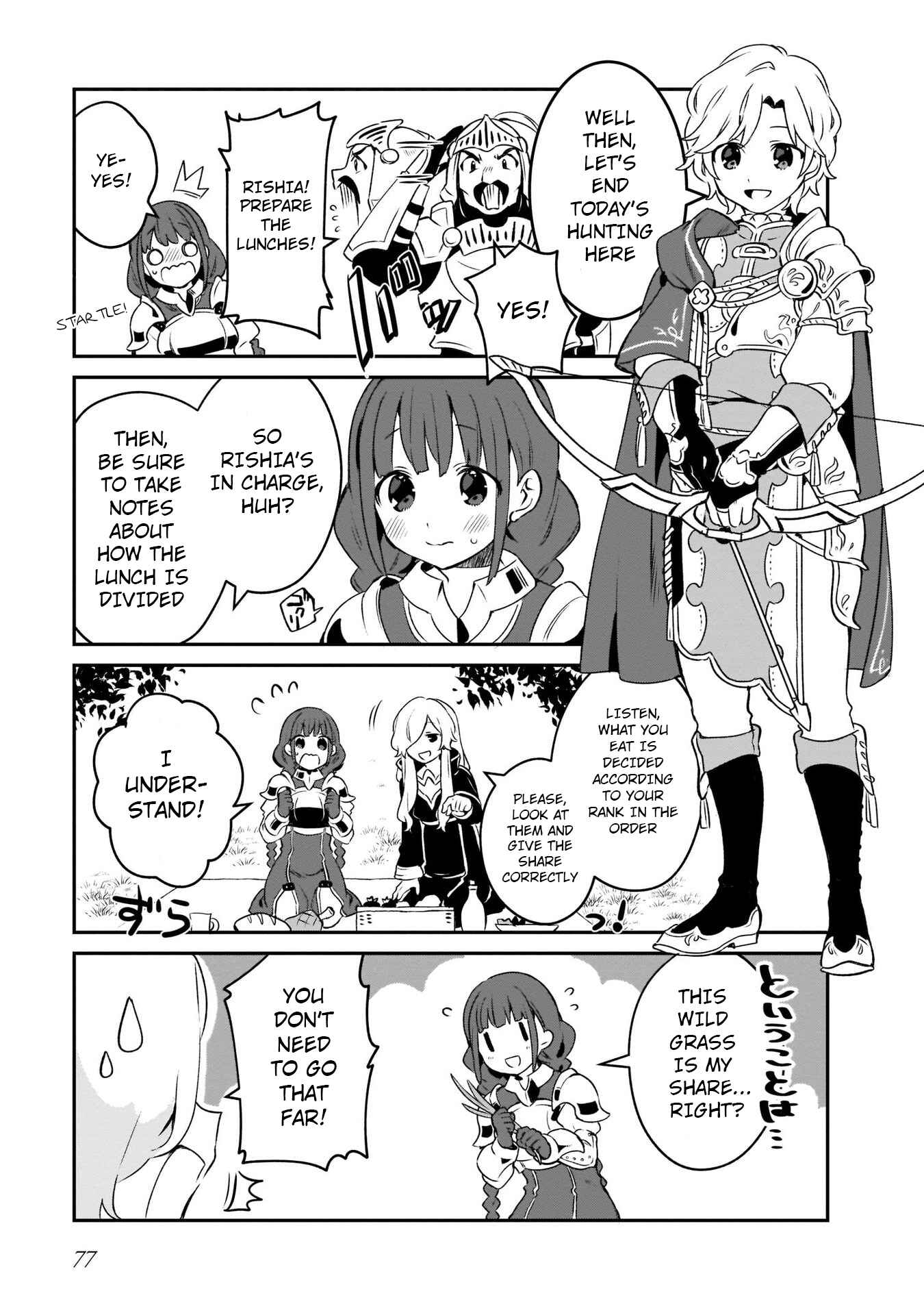 Page 3 Chapter 11 Tate no Yuusha no Toaru Ichinichi
