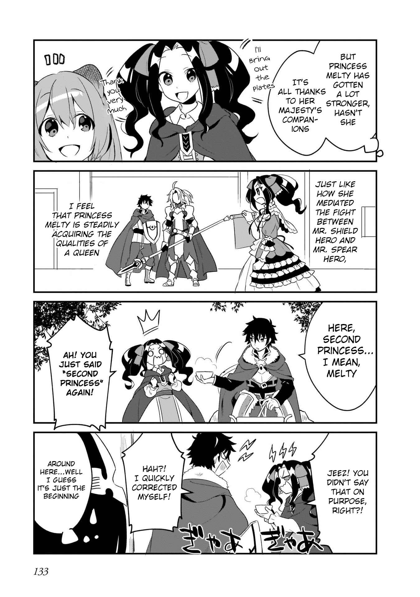 Page 7 Chapter 14 Tate no Yuusha no Toaru Ichinichi