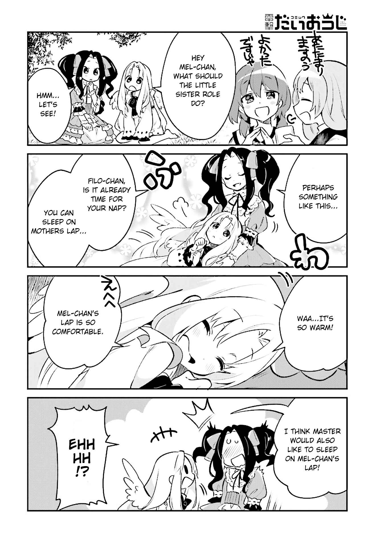 Page 9 Chapter 7 Tate no Yuusha no Toaru Ichinichi