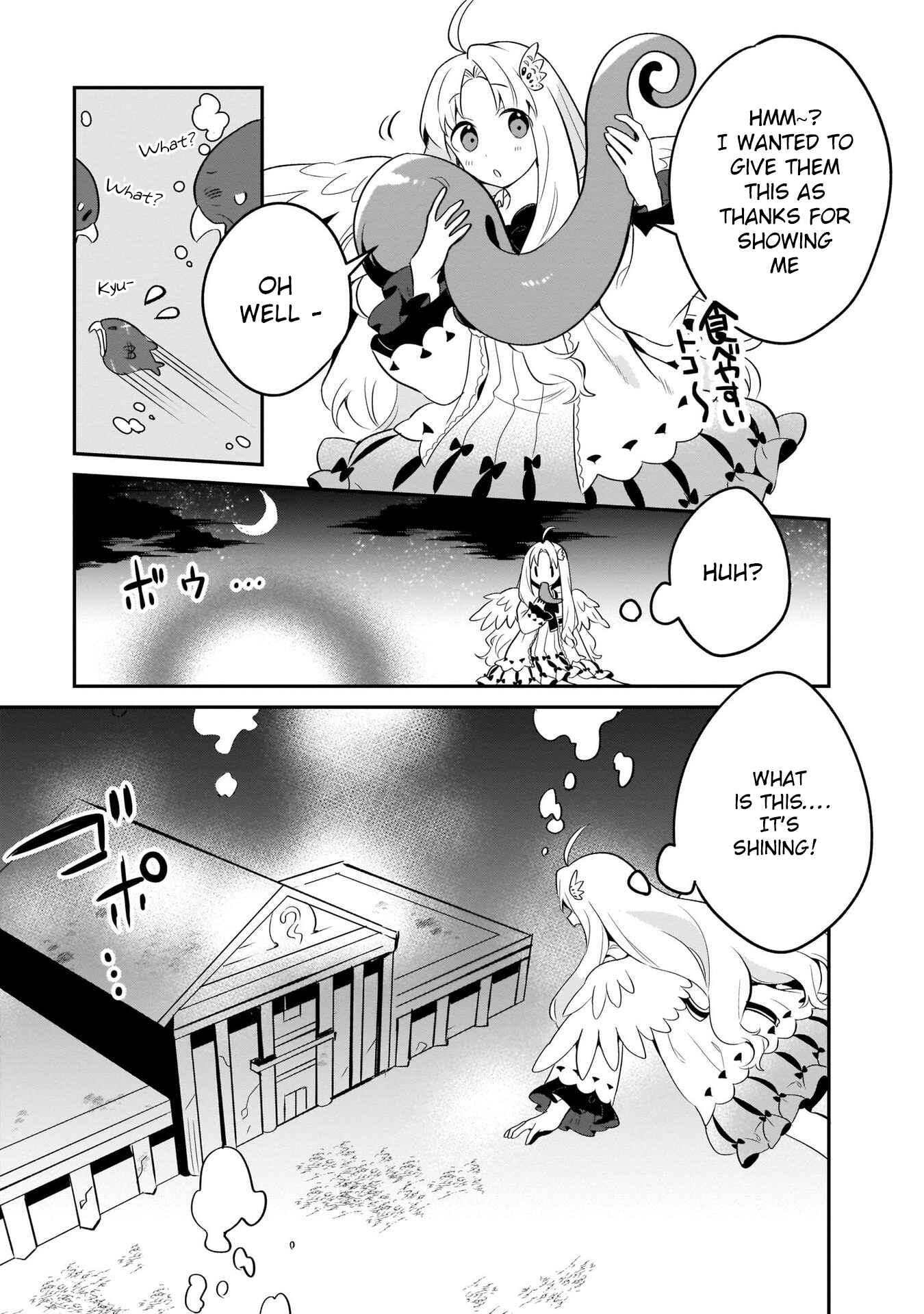 Page 15 Chapter 20 Tate no Yuusha no Toaru Ichinichi