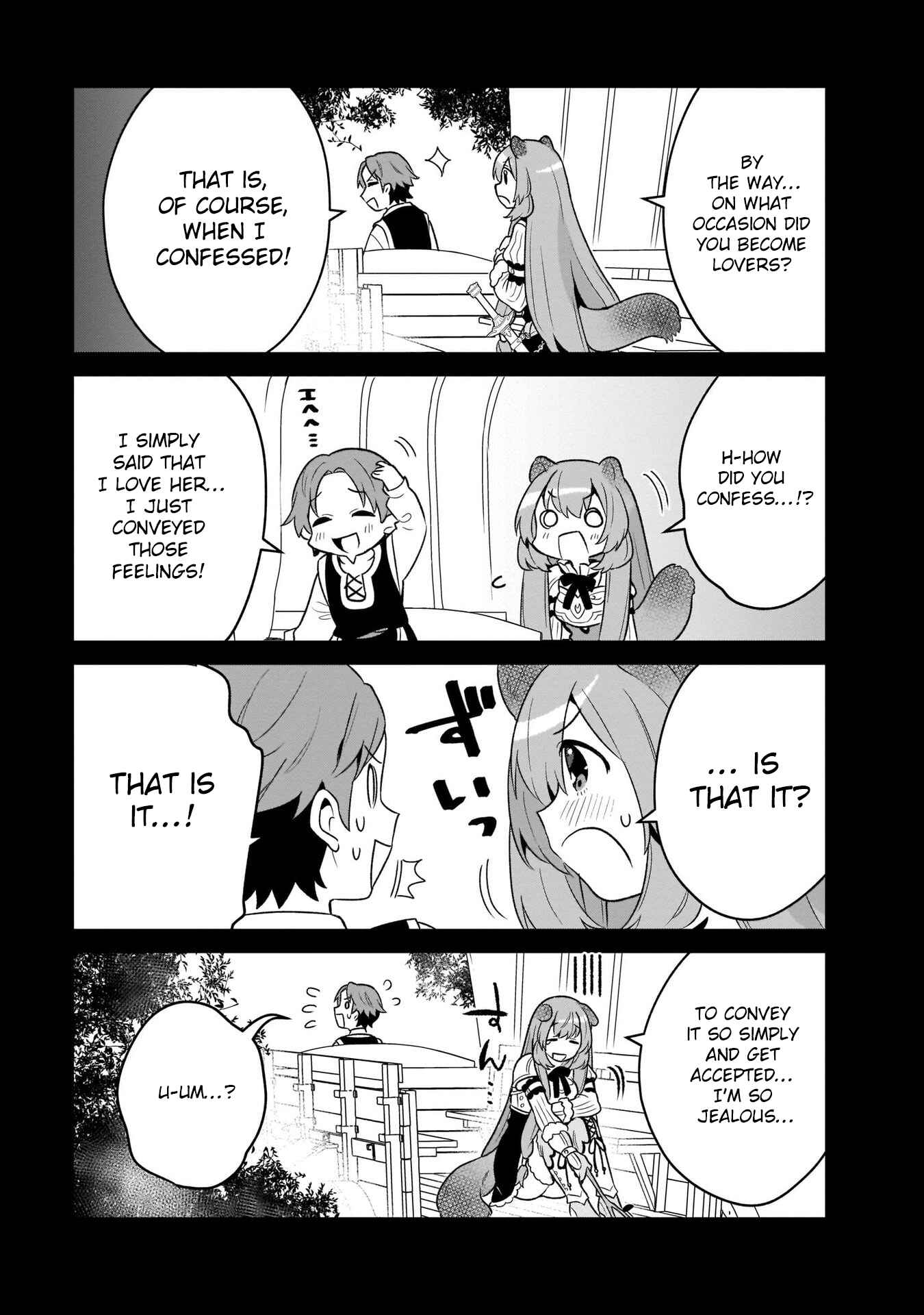 Page 13 Chapter 18 Tate no Yuusha no Toaru Ichinichi