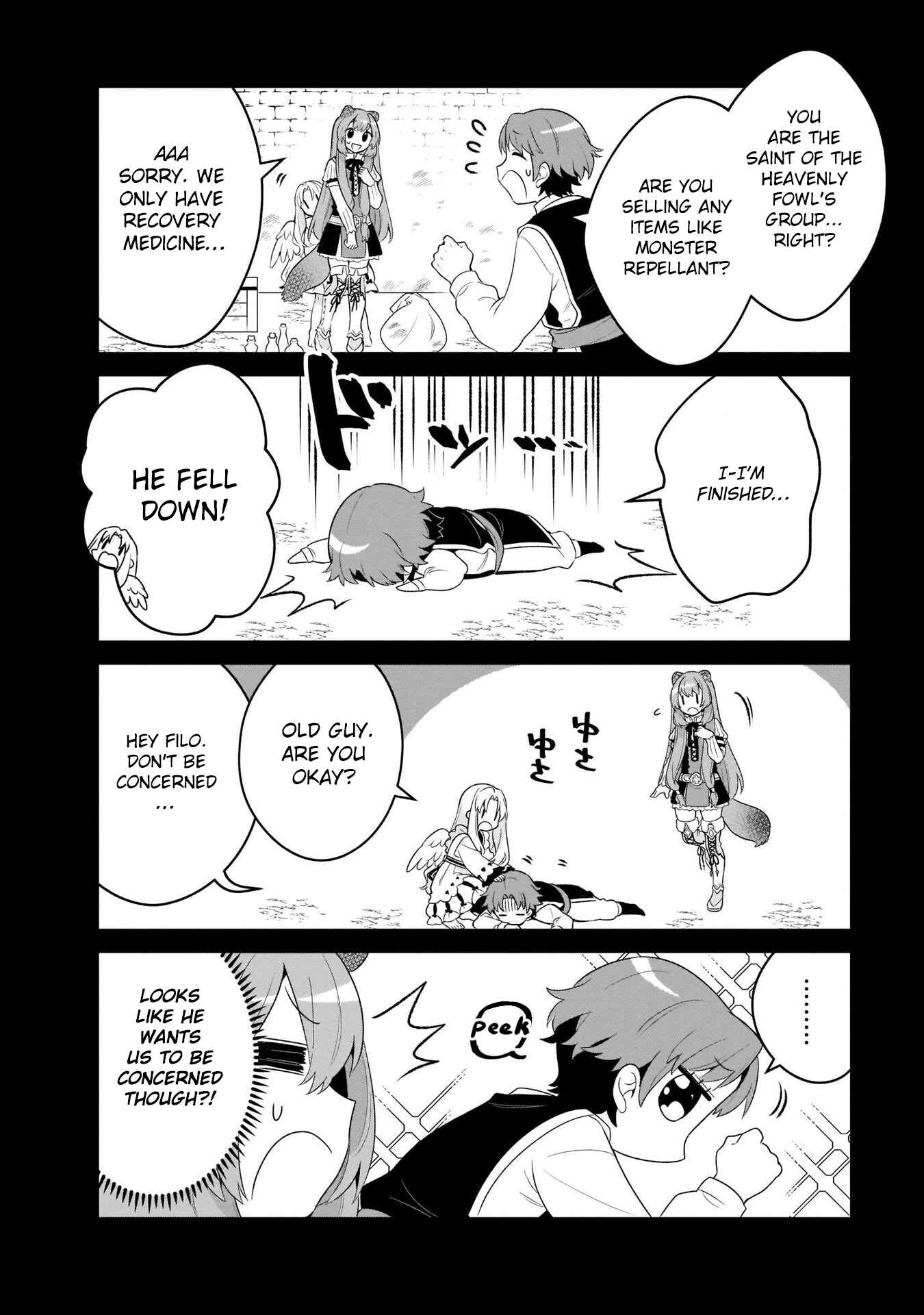 Page 6 Chapter 18 Tate no Yuusha no Toaru Ichinichi