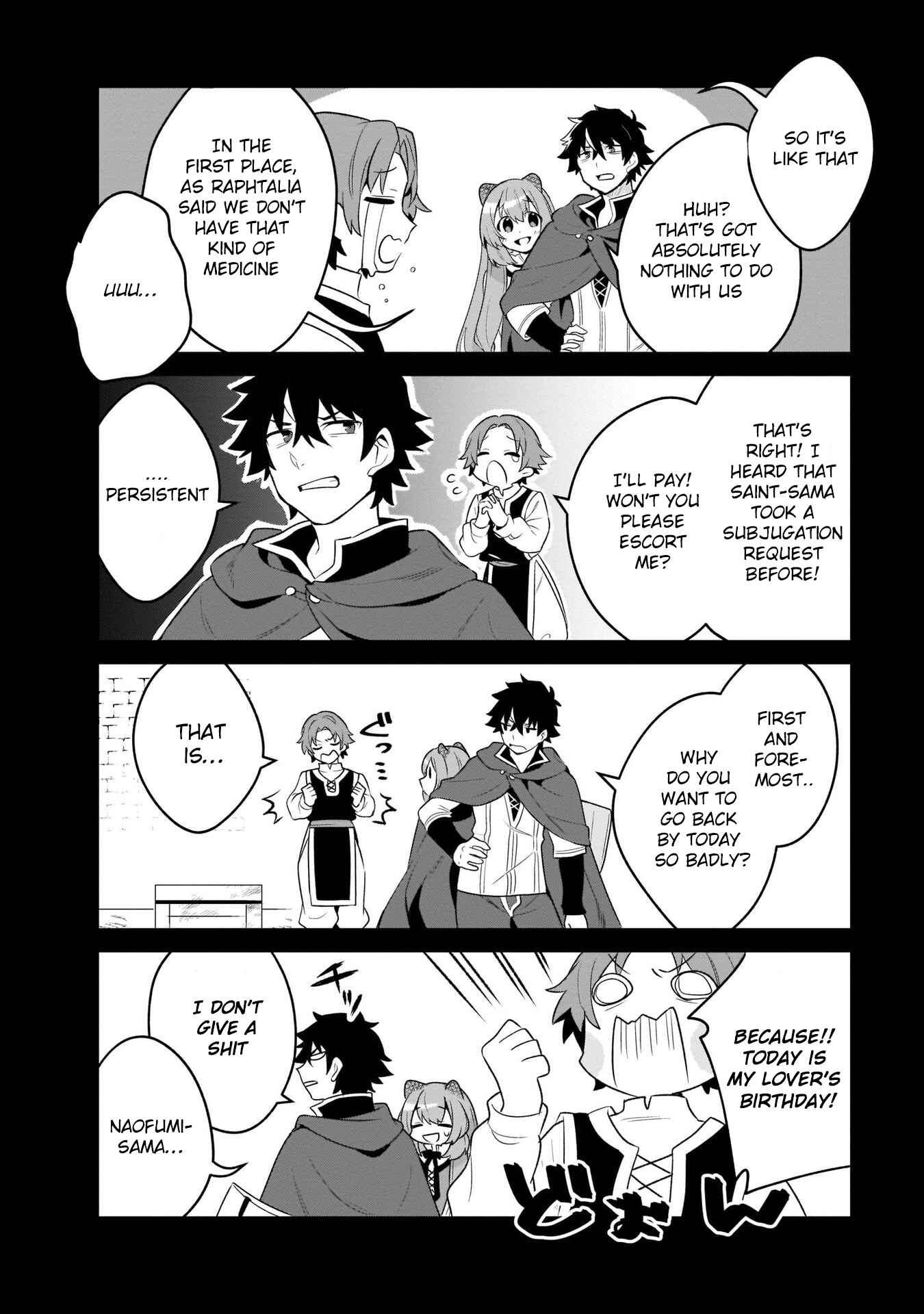 Page 8 Chapter 18 Tate no Yuusha no Toaru Ichinichi