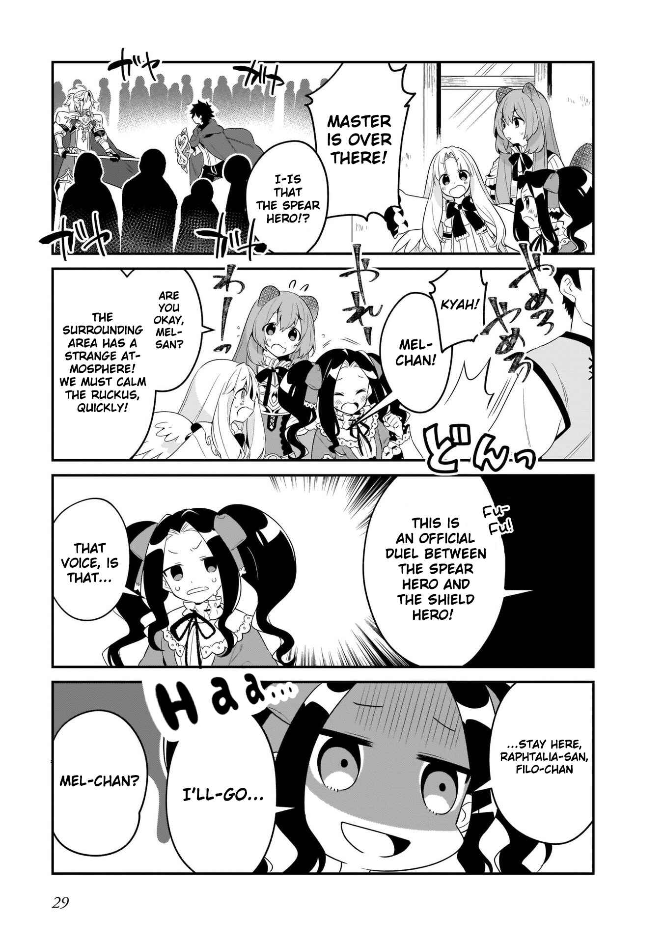Page 10 Chapter 8 Tate no Yuusha no Toaru Ichinichi