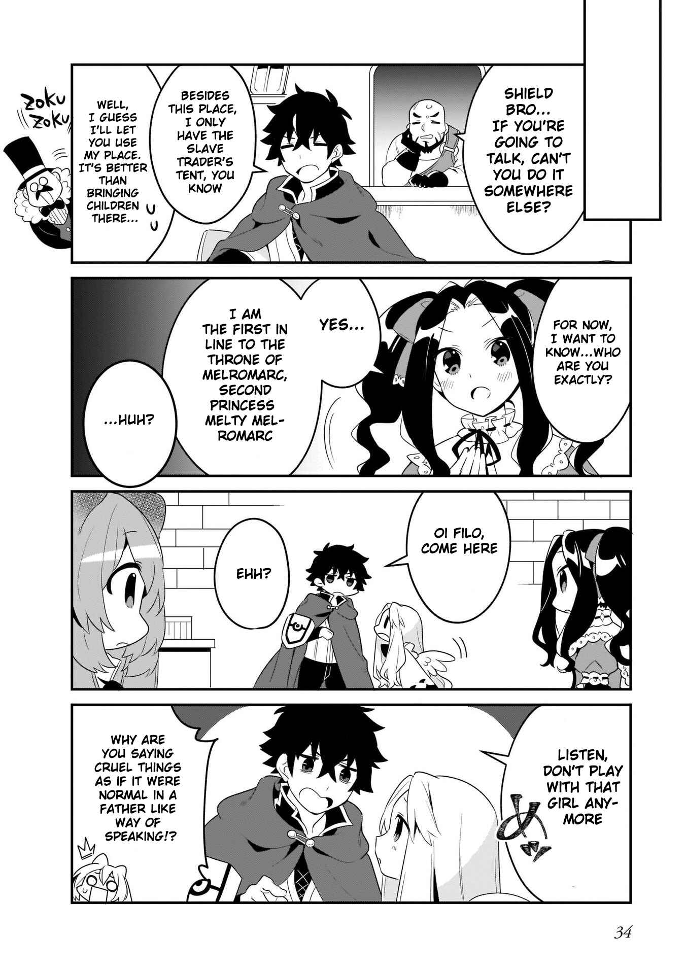 Page 15 Chapter 8 Tate no Yuusha no Toaru Ichinichi