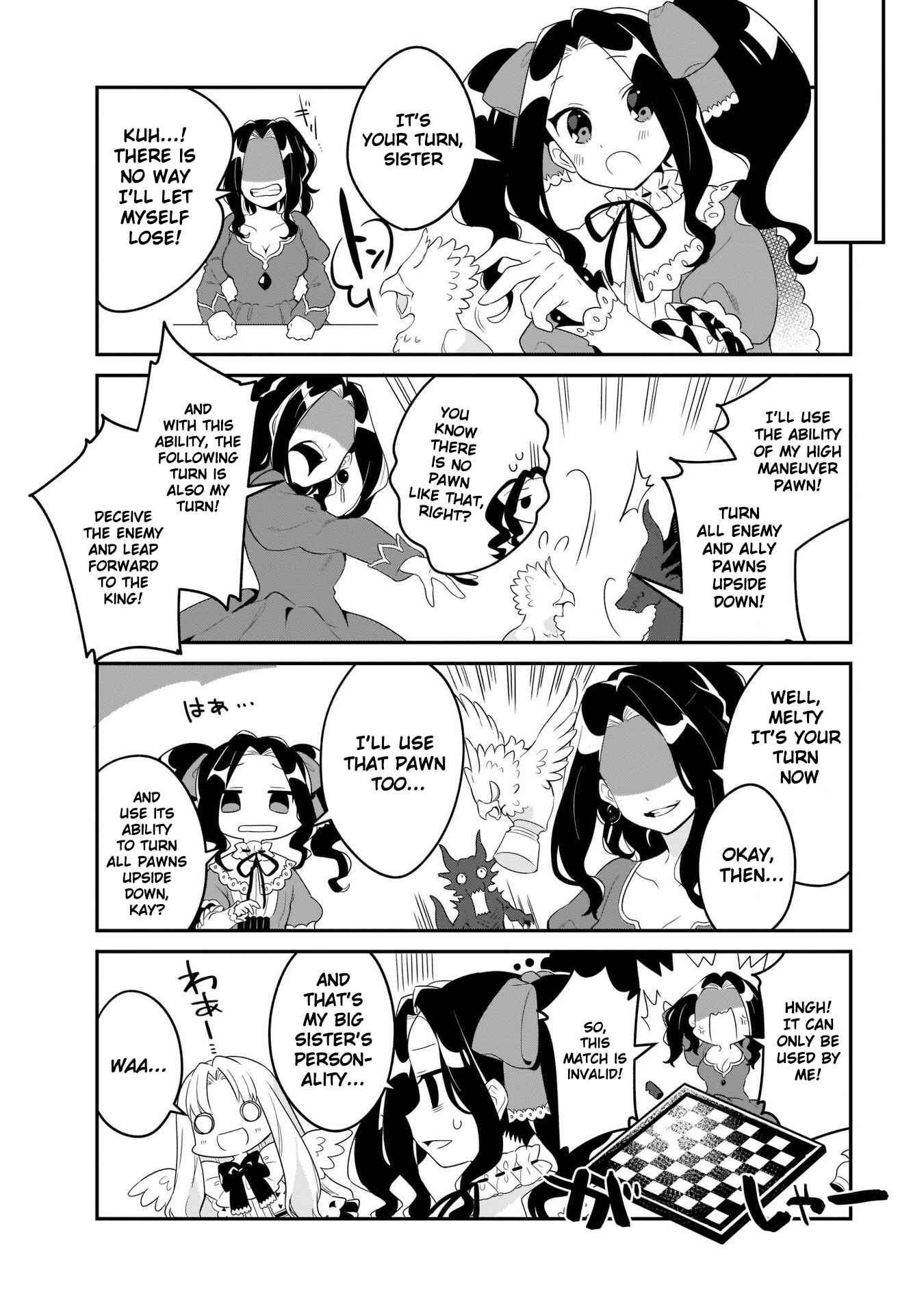 Page 7 Chapter 8 Tate no Yuusha no Toaru Ichinichi