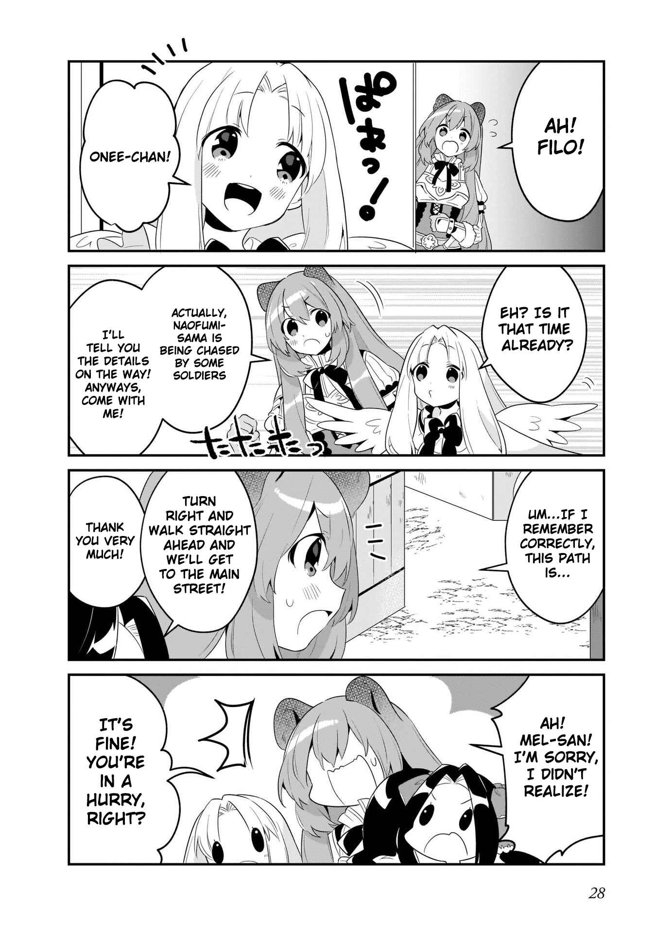 Page 9 Chapter 8 Tate no Yuusha no Toaru Ichinichi