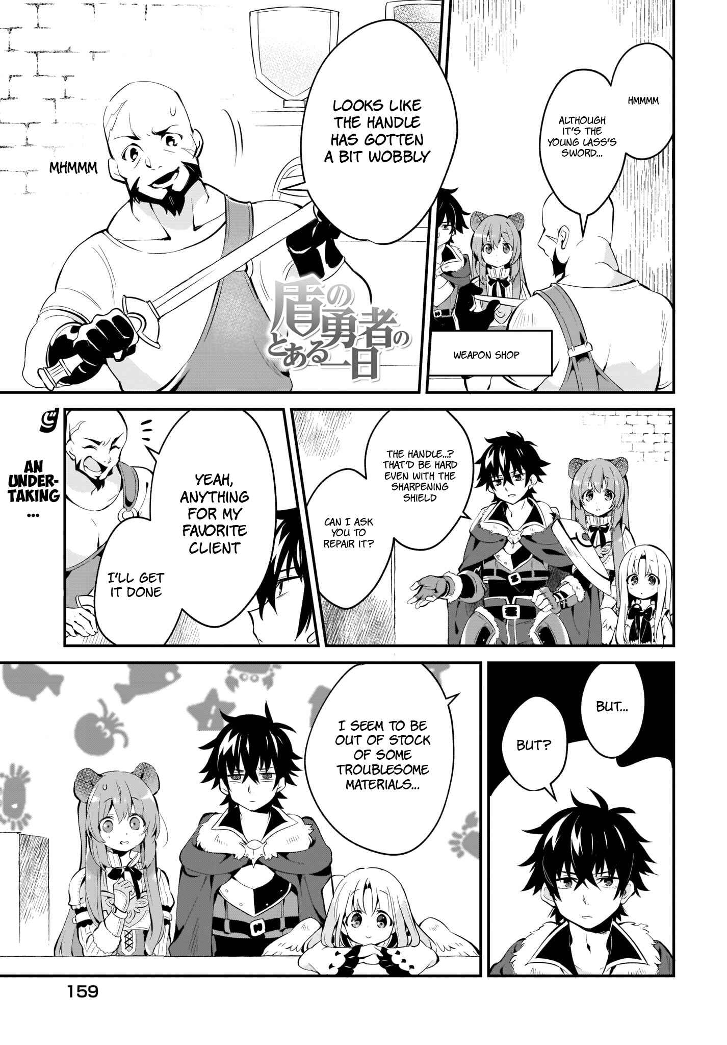 Page 1 Chapter 3 Tate no Yuusha no Toaru Ichinichi