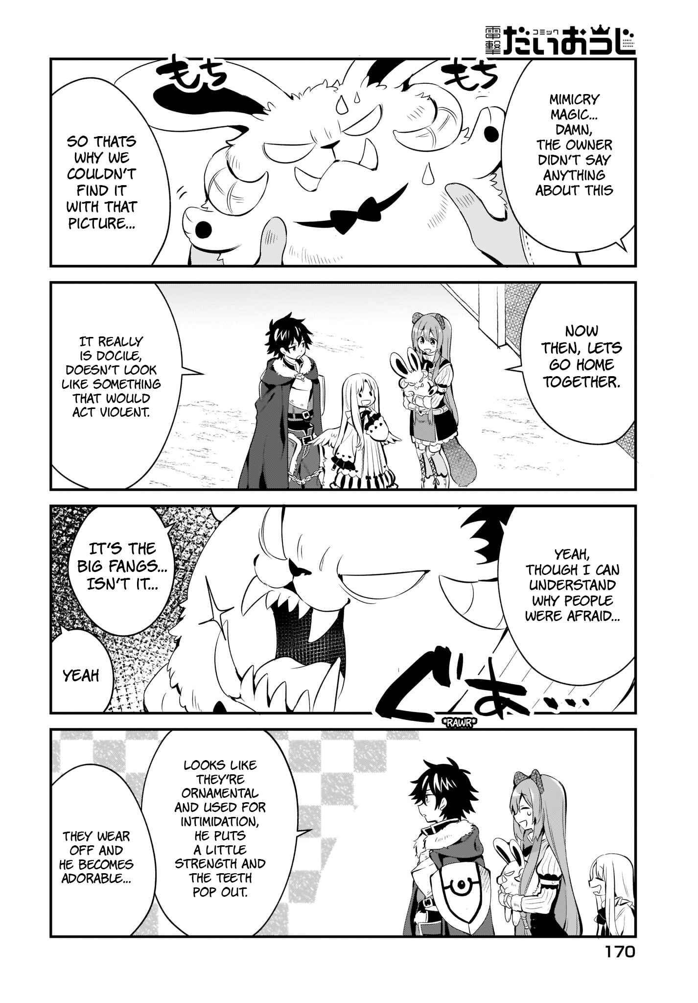 Page 12 Chapter 3 Tate no Yuusha no Toaru Ichinichi