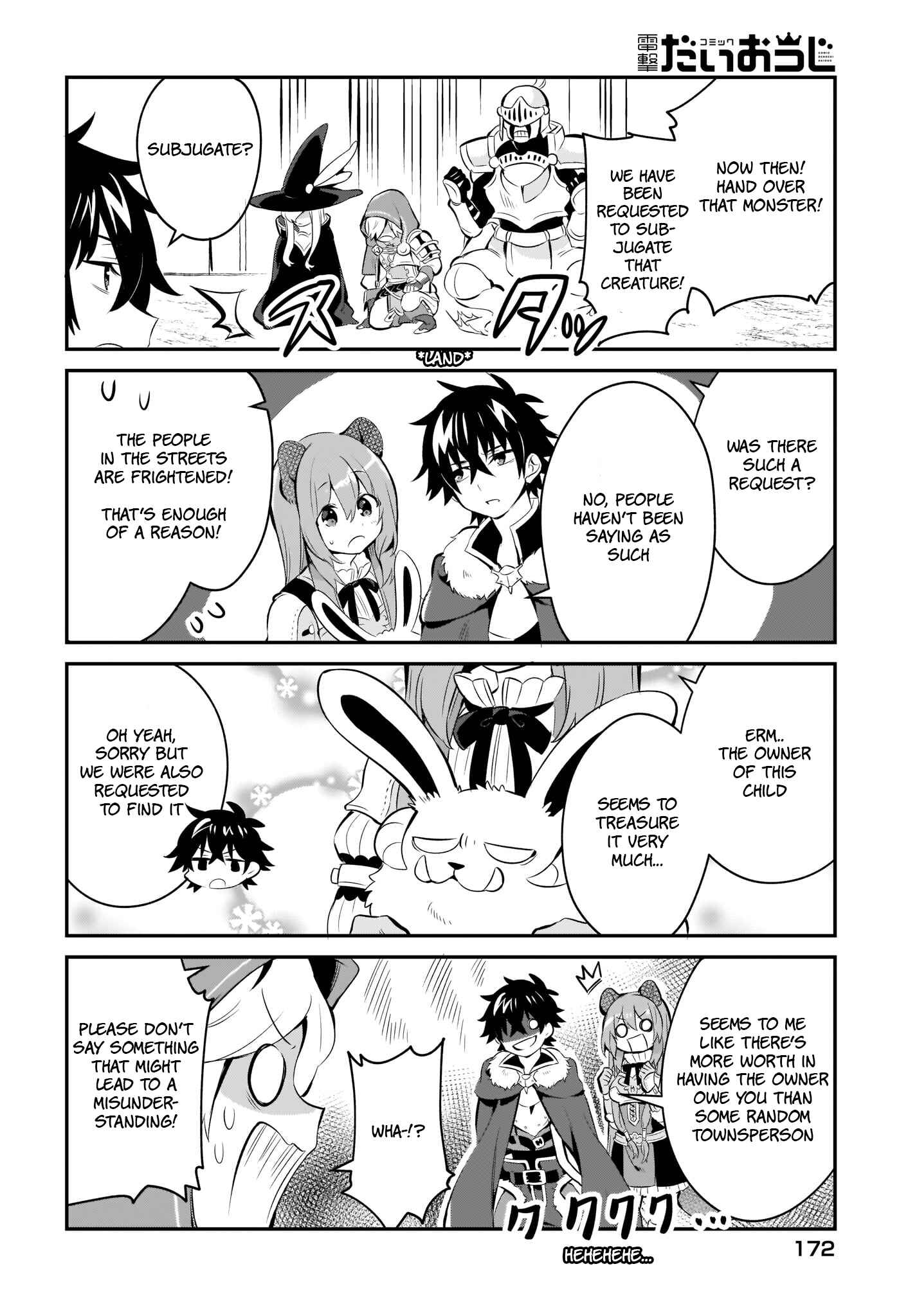 Page 14 Chapter 3 Tate no Yuusha no Toaru Ichinichi