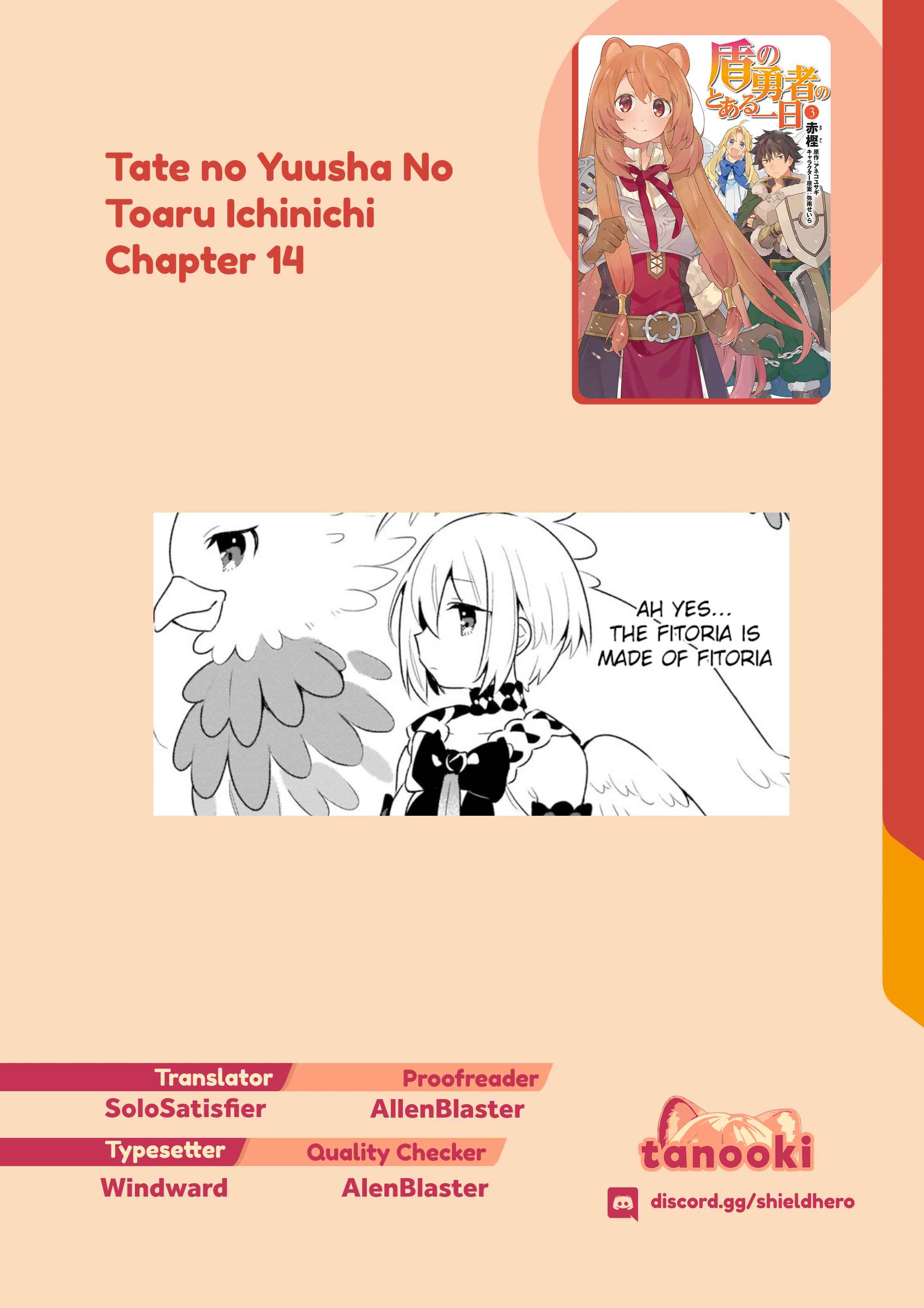 Page 13 Chapter 15 Tate no Yuusha no Toaru Ichinichi