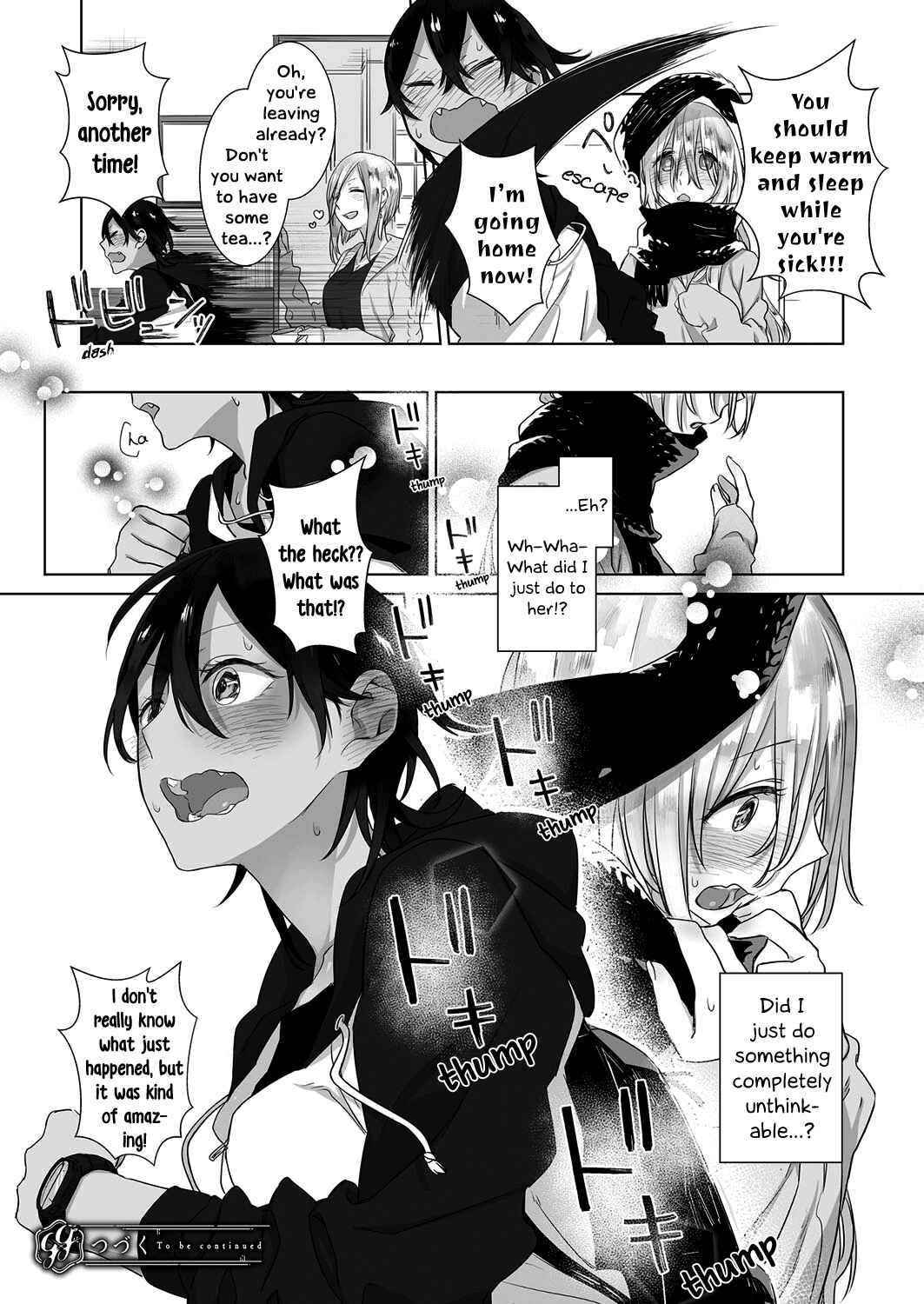 Page 14 Chapter 5 Dare ni mo Ienai Futarigoto