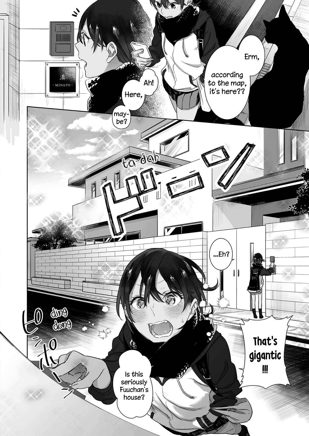 Page 5 Chapter 5 Dare ni mo Ienai Futarigoto