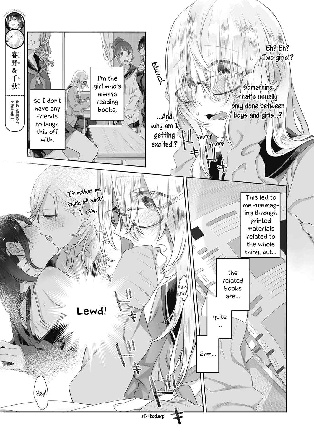 Page 5 Chapter 4 Dare ni mo Ienai Futarigoto