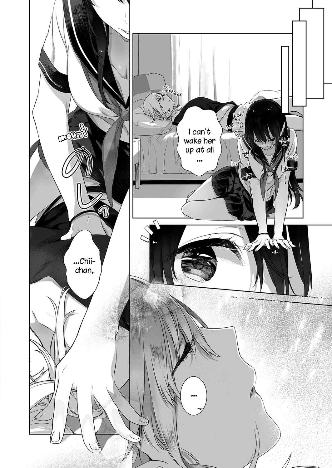Page 10 Chapter 2 Dare ni mo Ienai Futarigoto