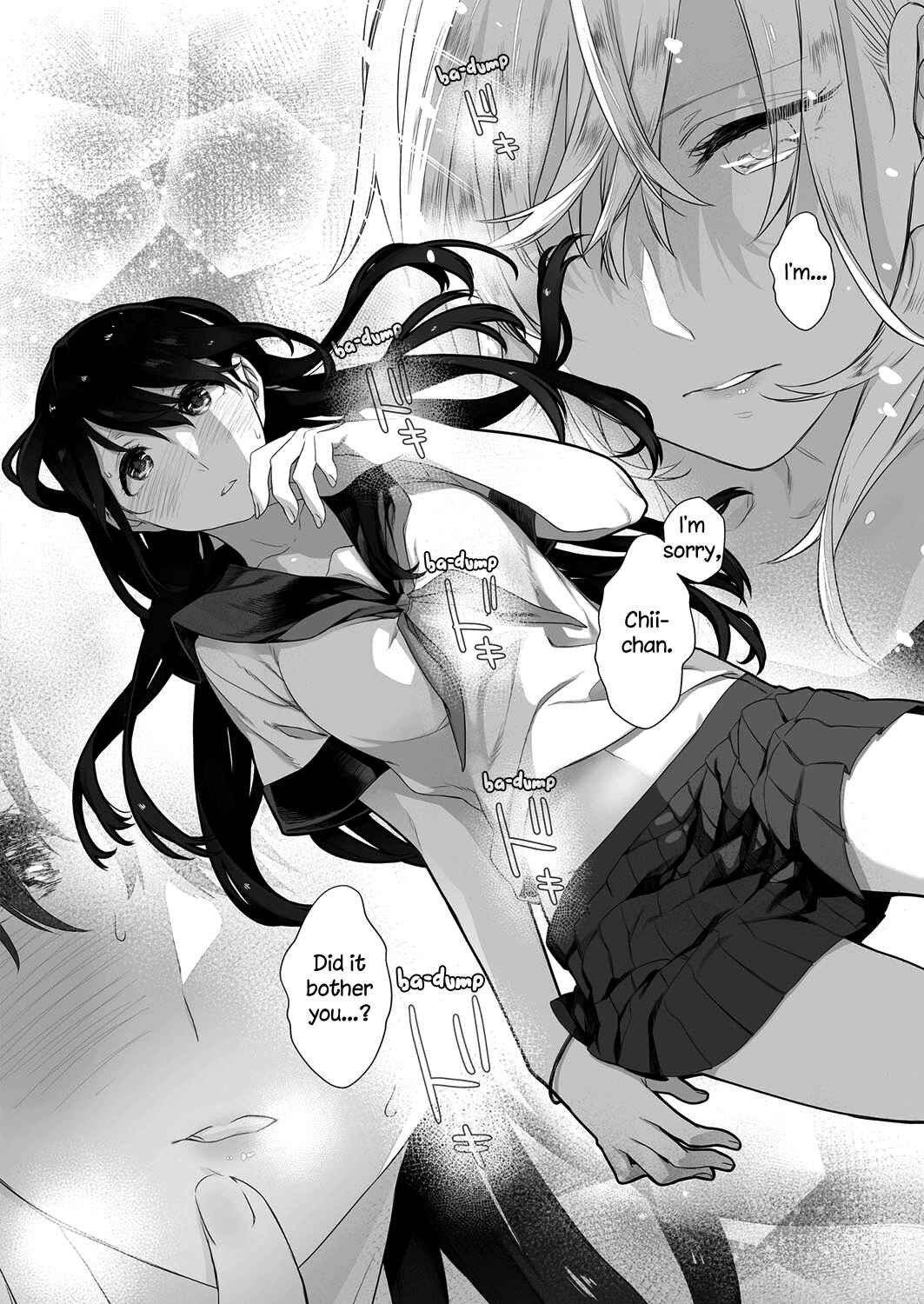 Page 13 Chapter 2 Dare ni mo Ienai Futarigoto