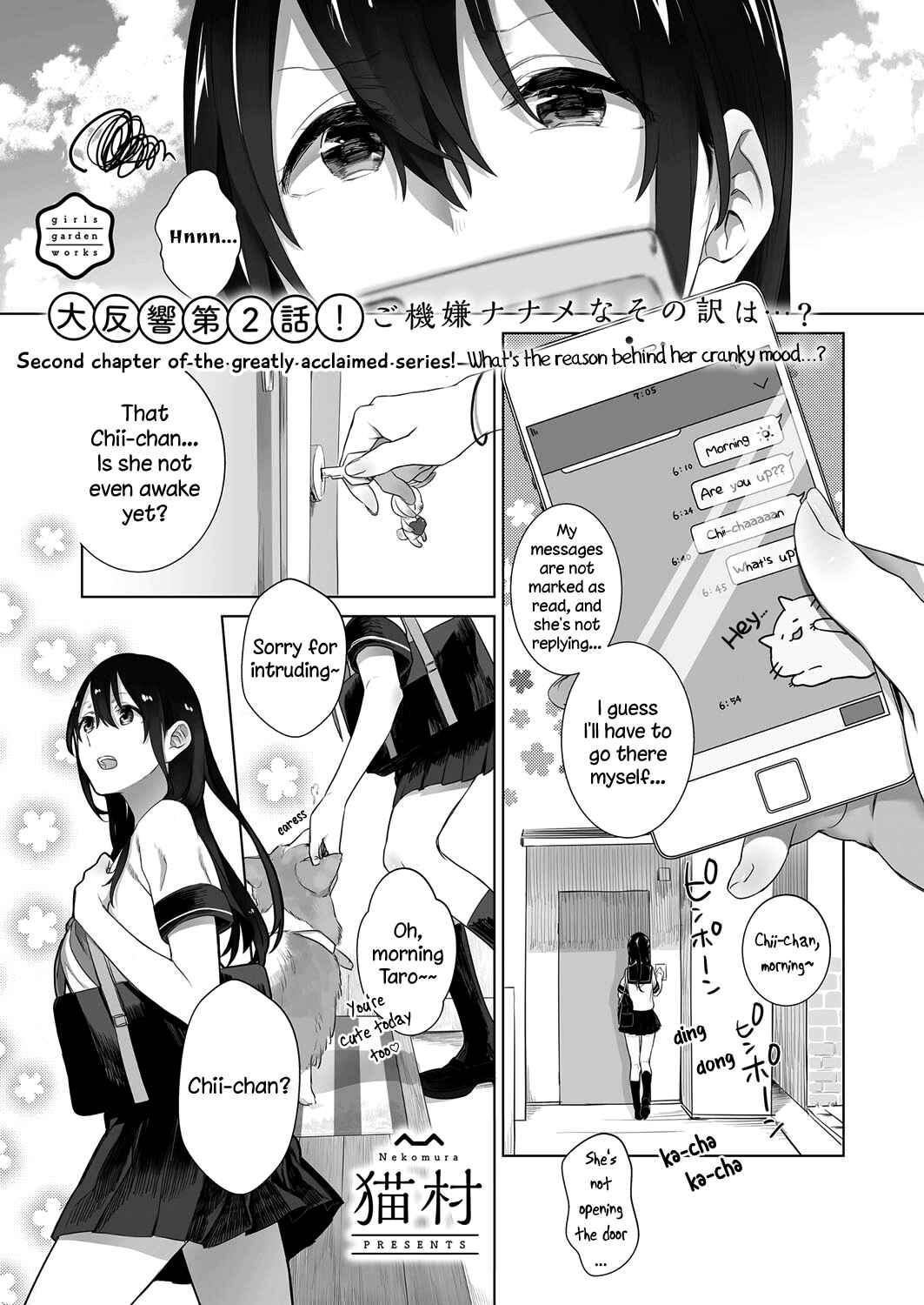 Page 5 Chapter 2 Dare ni mo Ienai Futarigoto