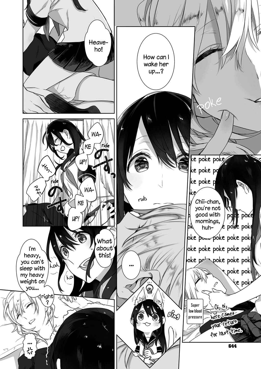 Page 8 Chapter 2 Dare ni mo Ienai Futarigoto