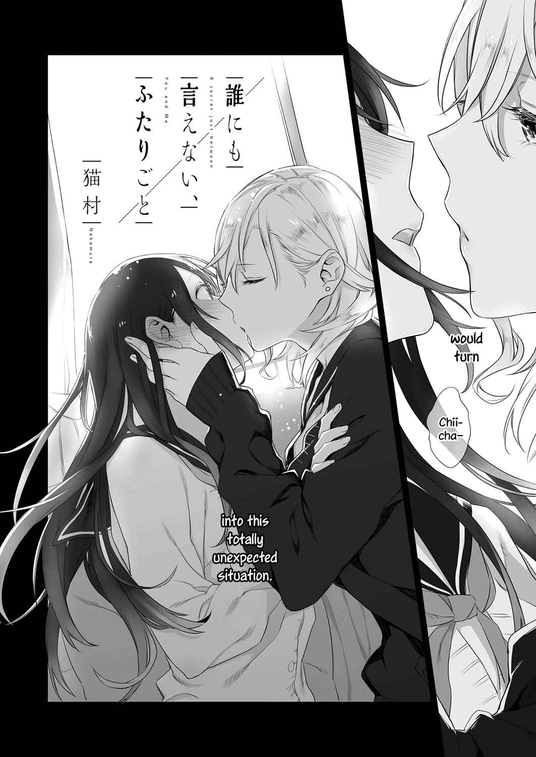 Page 3 Chapter 1 Dare ni mo Ienai Futarigoto
