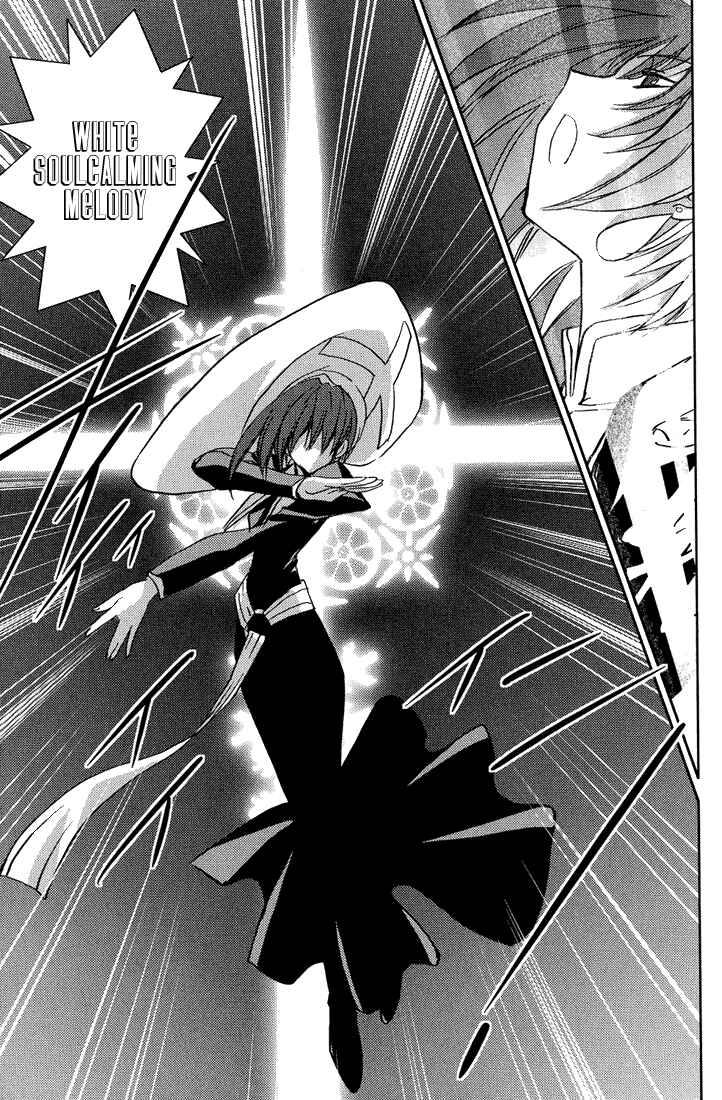 Page 10 Chapter 54 Puchimon