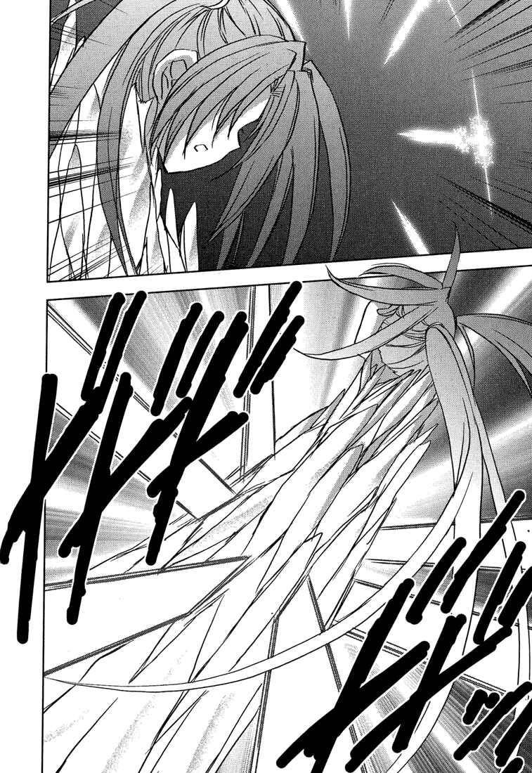 Page 11 Chapter 54 Puchimon