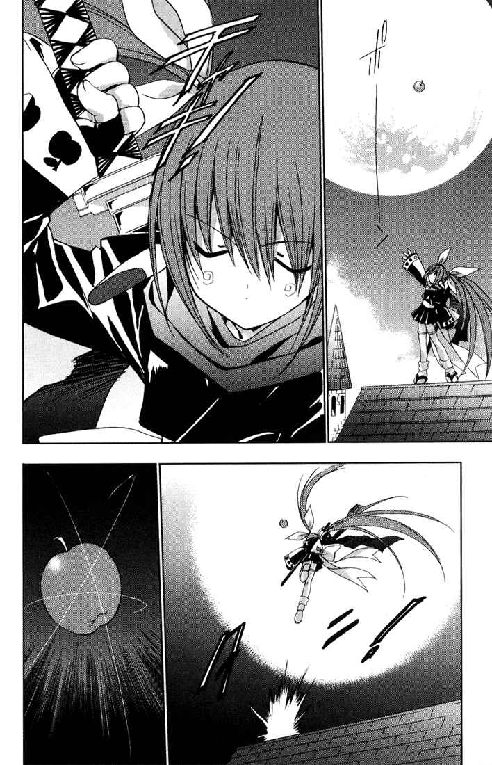 Page 3 Chapter 35 Puchimon