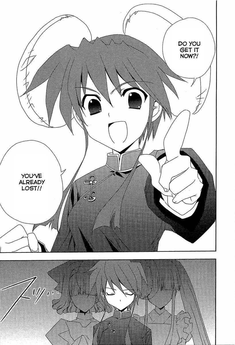 Page 14 Chapter 64 Puchimon