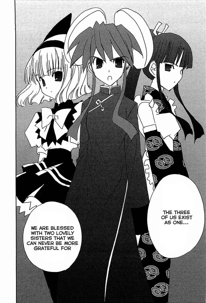 Page 15 Chapter 64 Puchimon
