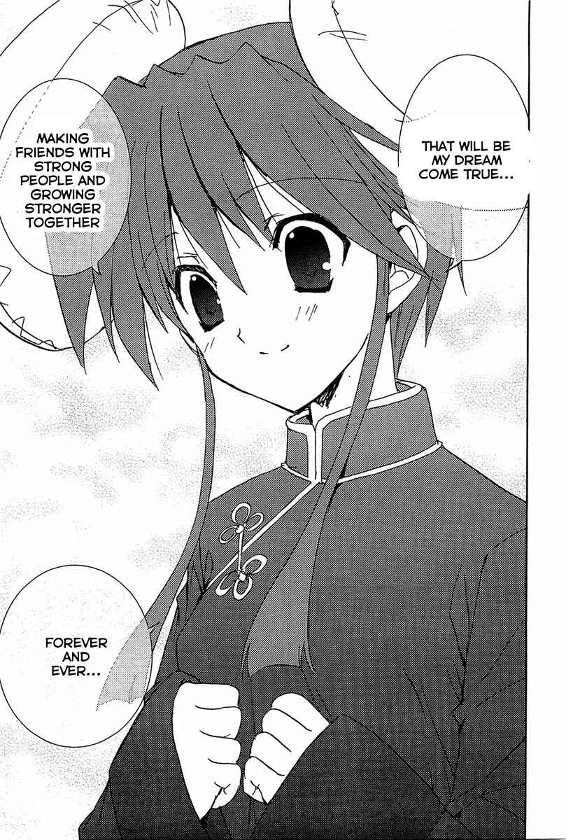 Page 22 Chapter 64 Puchimon