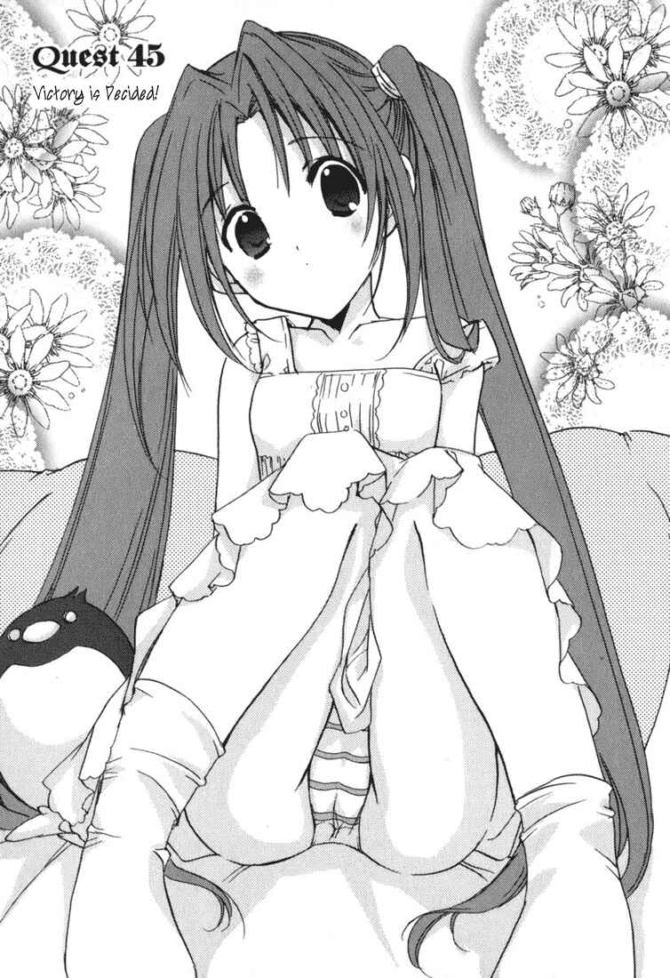 Page 2 Chapter 45 Puchimon