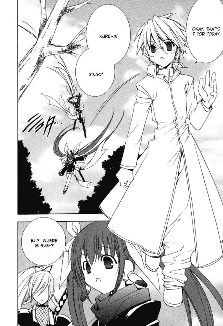 Page 23 Chapter 45 Puchimon