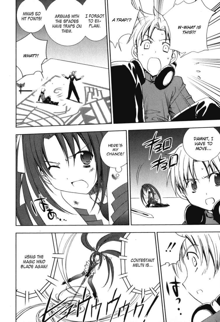 Page 5 Chapter 45 Puchimon