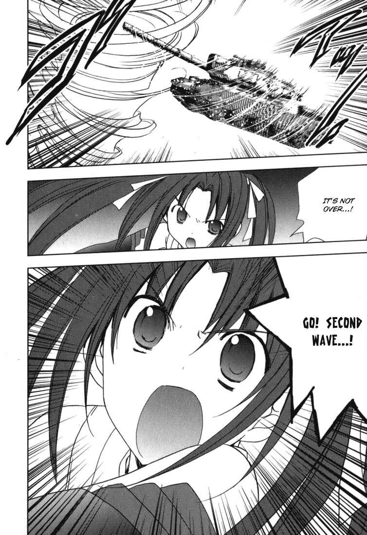 Page 7 Chapter 45 Puchimon