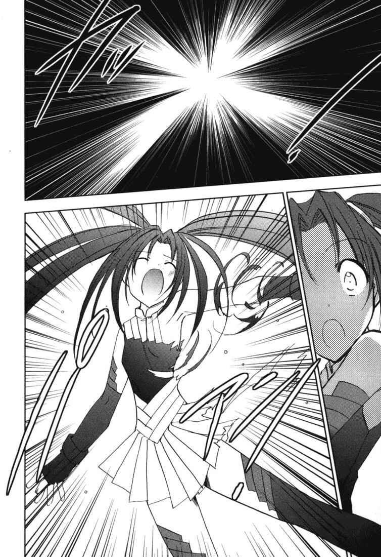 Page 9 Chapter 45 Puchimon