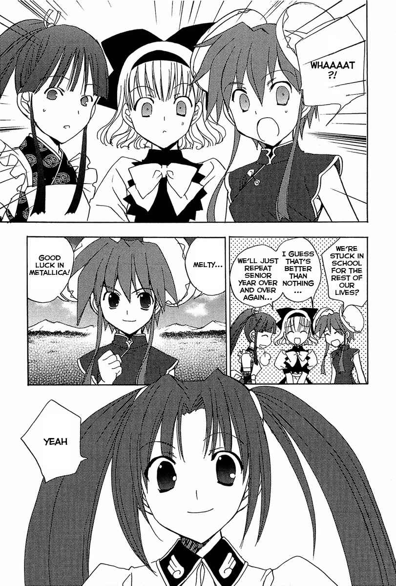 Page 14 Chapter 75 Puchimon