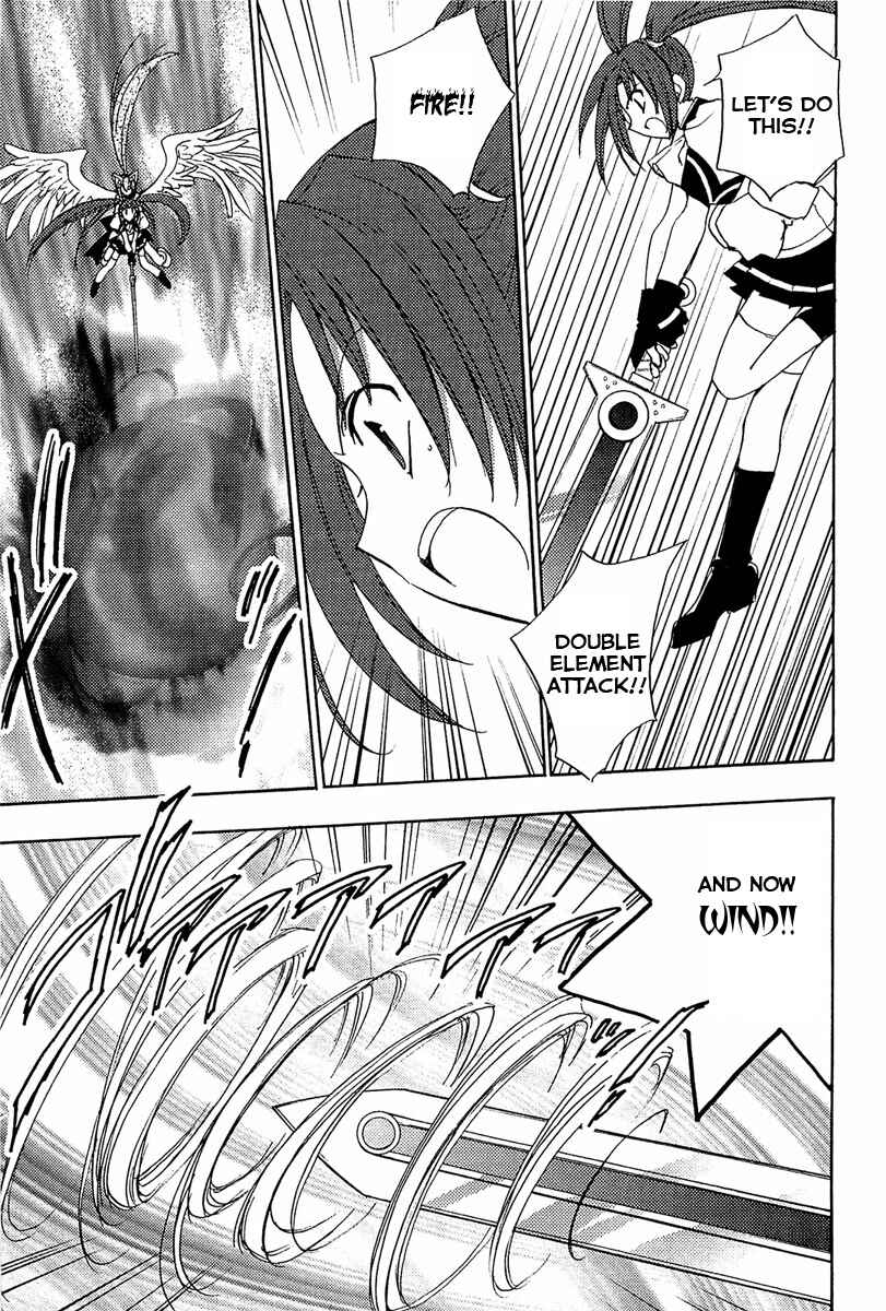 Page 4 Chapter 75 Puchimon